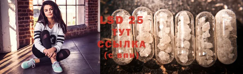 LSD-25 экстази ecstasy  даркнет Telegram  Белая Калитва  купить наркотик 