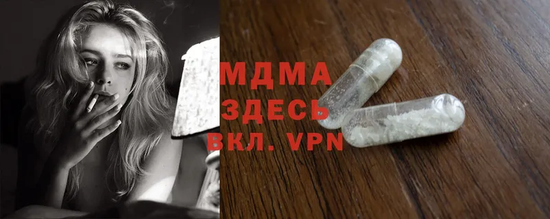 MDMA crystal  купить закладку  Белая Калитва 